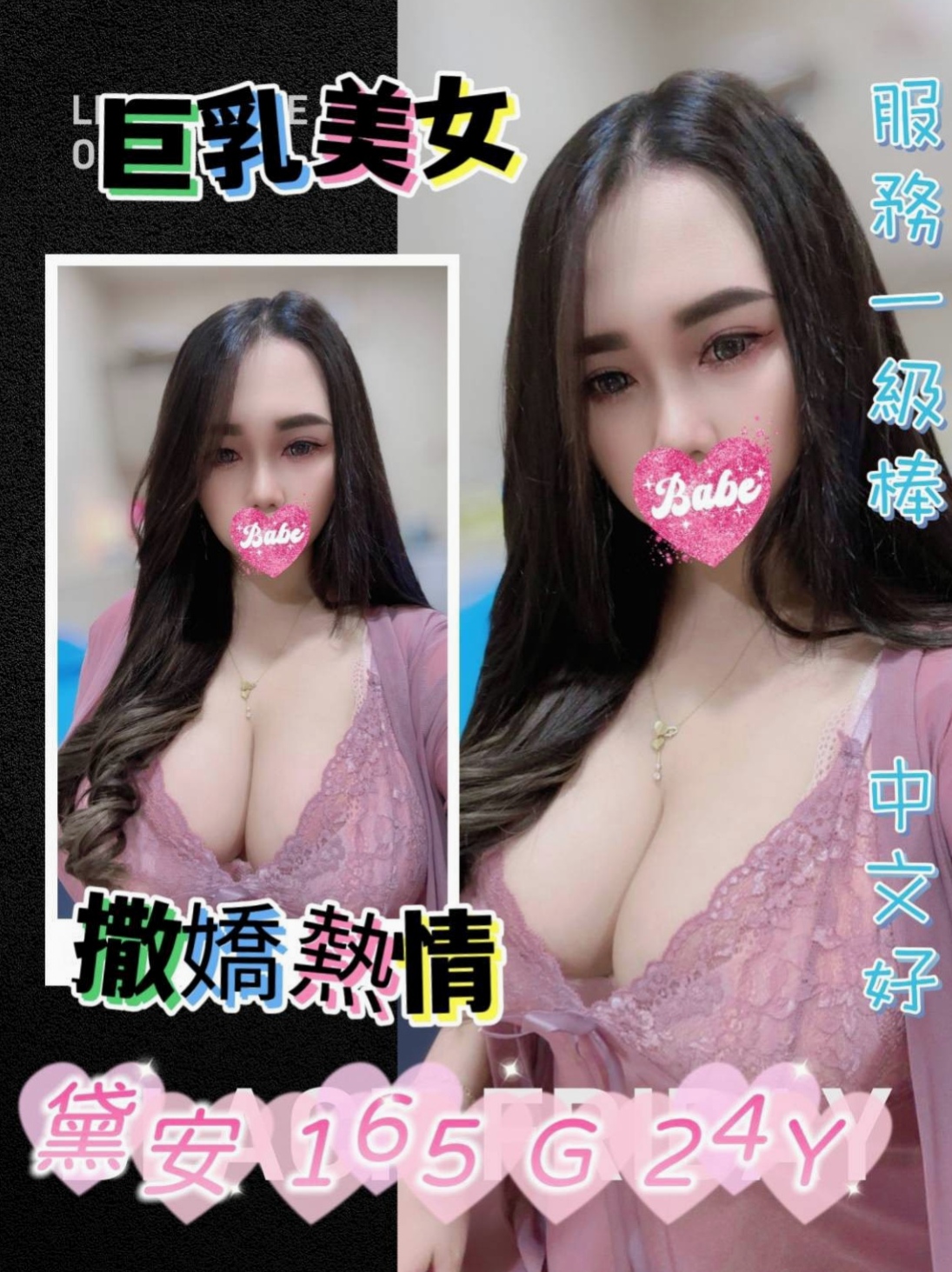 蘇麗｜眼鏡學生妹｜湖內好茶｜身高164cm｜體重42kg｜胸圍D罩杯｜年齡24歲｜氣質優雅 青熟女 最懂男人的需求 第一位布丁說 會給見面禮 驚喜唷